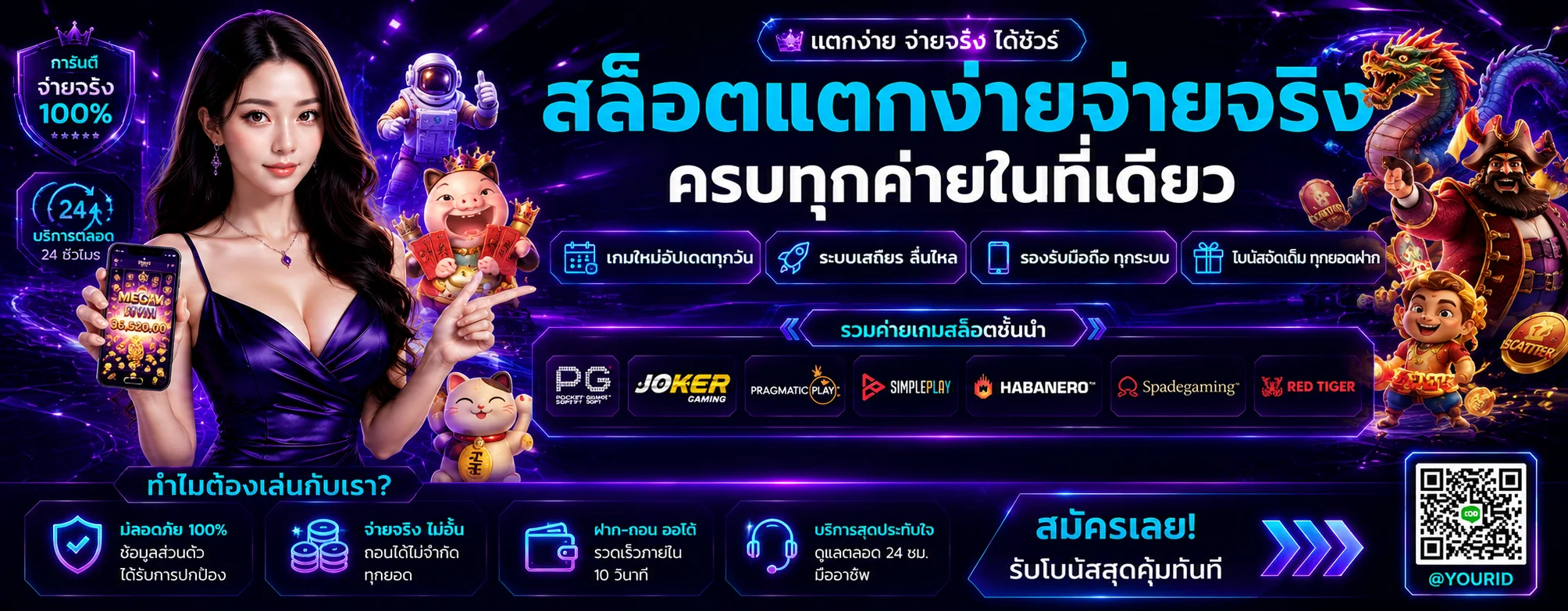 P6 เว็บตรง คาสิโน สล็อต ทางเข้าเว็บทางการ