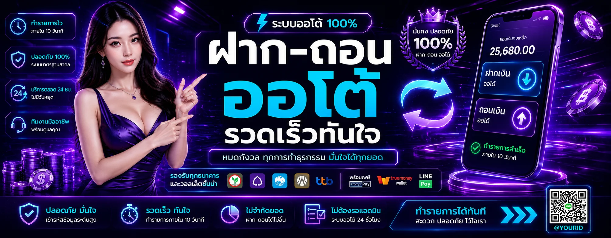 P6 เว็บตรง คาสิโน สล็อต ทางเข้าเว็บทางการ