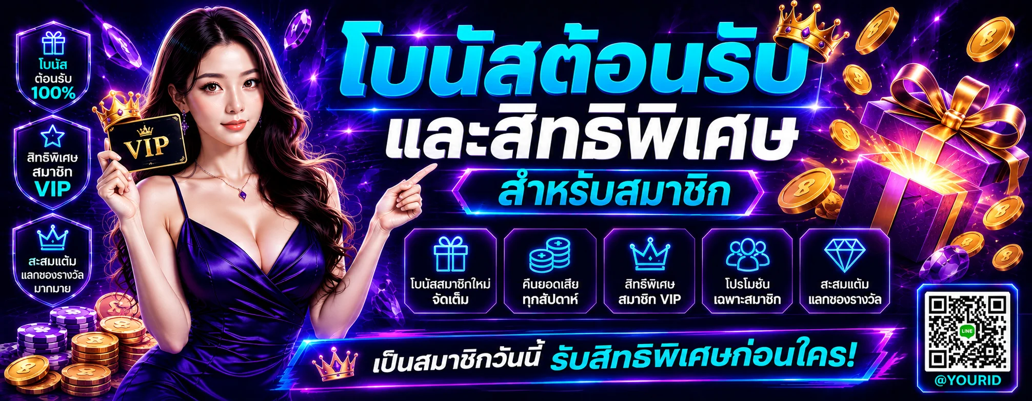 P6 เว็บตรง คาสิโน สล็อต ทางเข้าเว็บทางการ