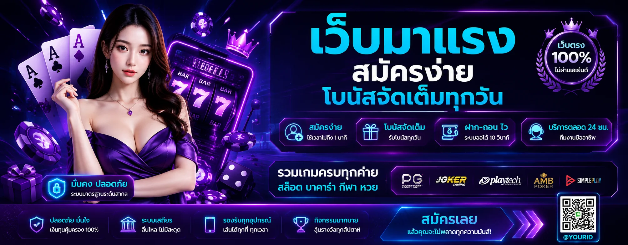 P6 เว็บตรง คาสิโน สล็อต ทางเข้าเว็บทางการ